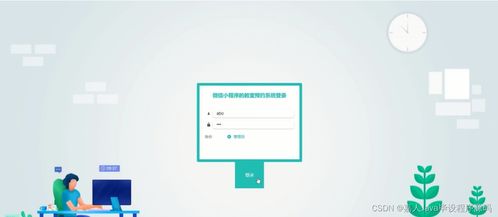 SpringBoot微信小程序教室預(yù)約系統(tǒng)7n3uv 如何選擇高質(zhì)量的計(jì)算機(jī)畢業(yè)設(shè)計(jì)