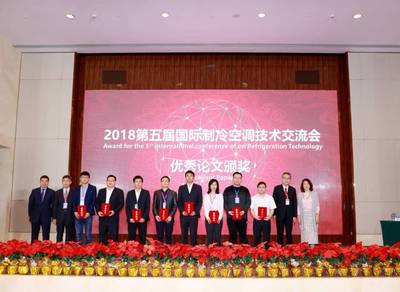 格力于珠海開幕第五屆國際制冷空調技術交流會，以創新技術引領行業未來